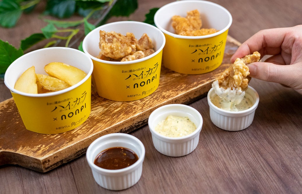 珍品　サントリーウイスキーの栓　川揚がり 珍品 サントリーウイスキーの栓 川揚がり