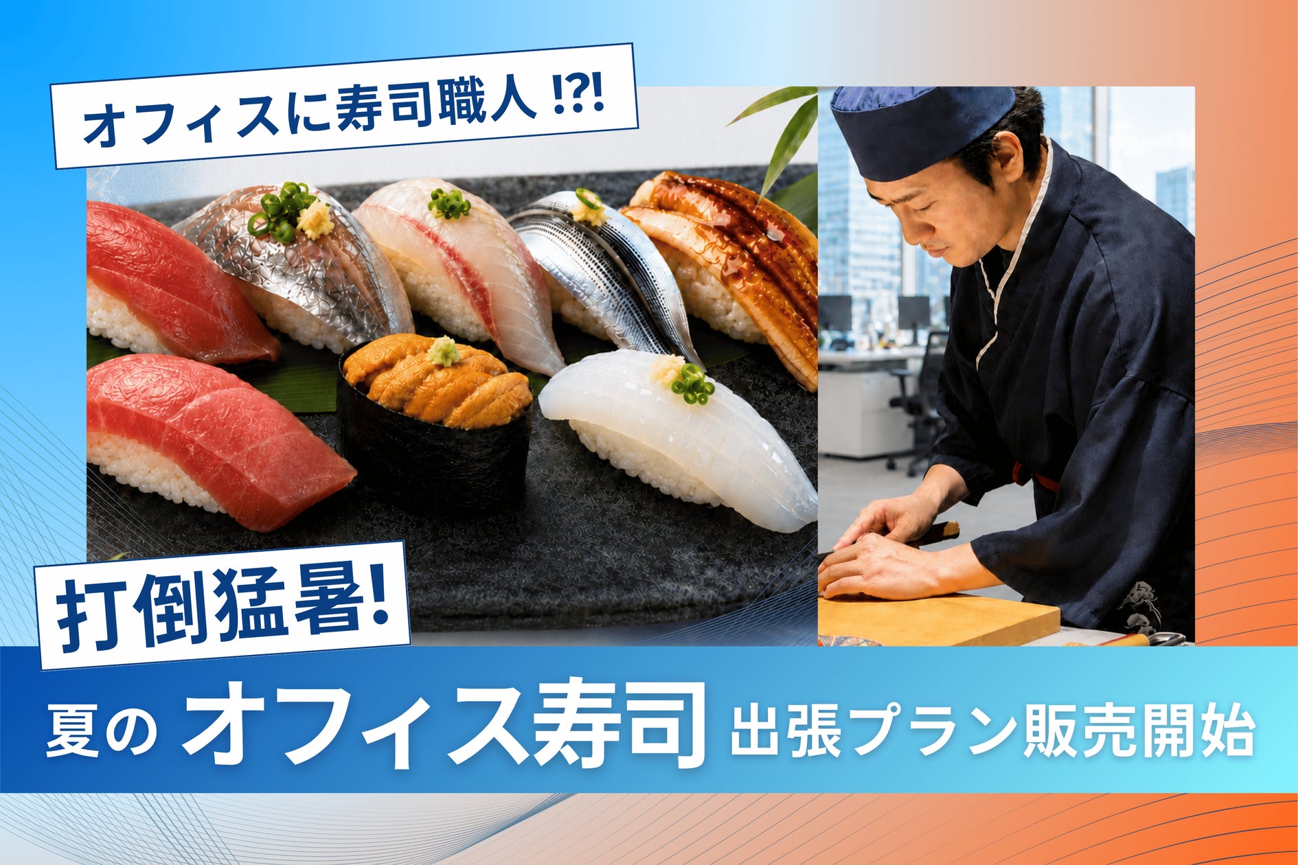 寿司様 ご相談ページ すしページ 寿司ページ 寿司ページ ZX Sushi 寿司様 ご相談ページ すしページ 寿司ページ 寿司ページ ZX Sushi