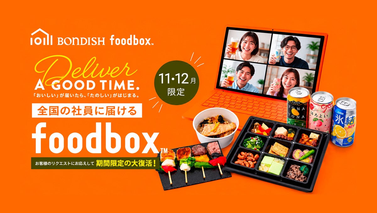【新潟県南魚沼市】南魚沼市図書館内にカフェが2026年11月オープン