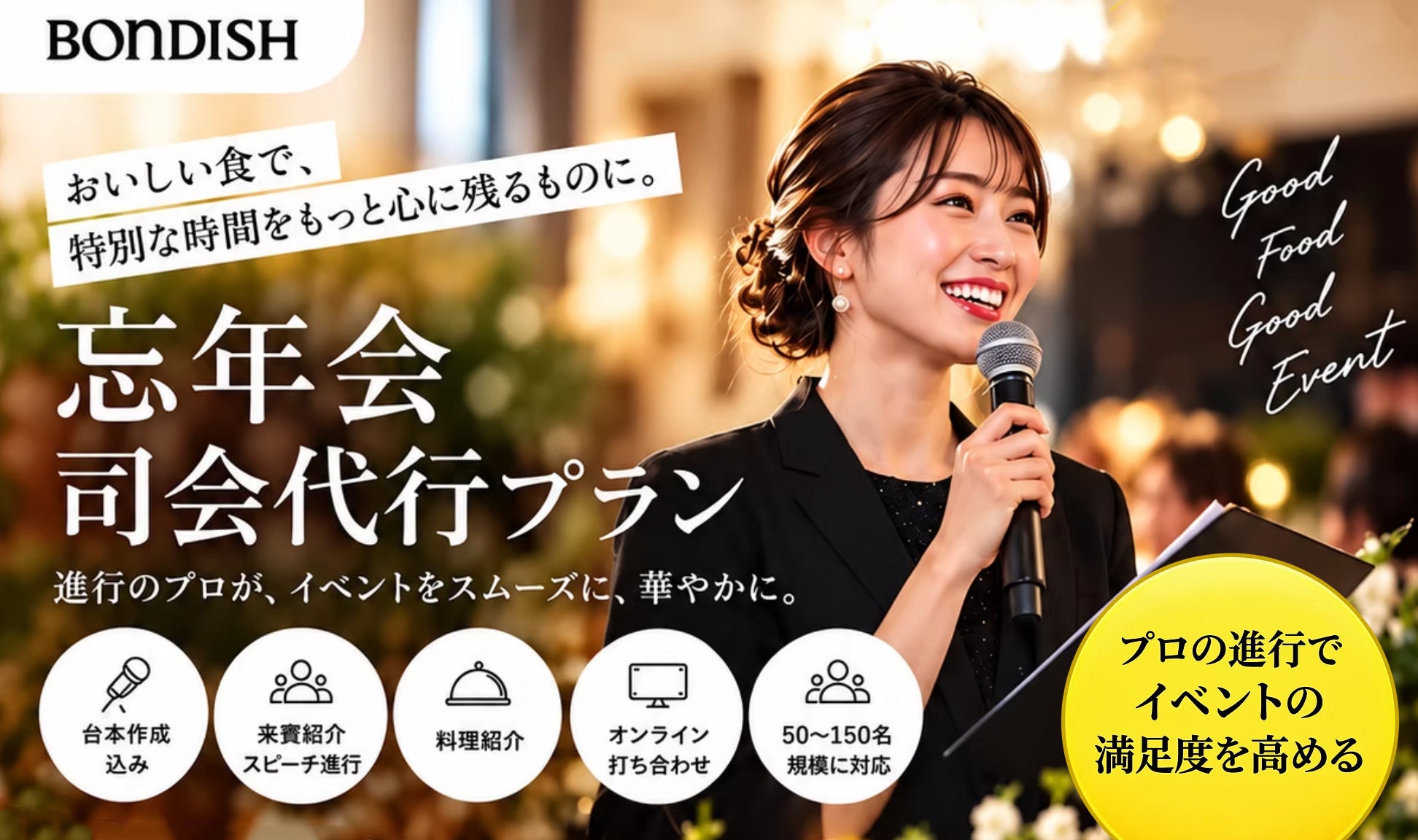 まるちゃんの仲間たちがスープのパッケージになって登場! 「ちびまる子ちゃん×野菜をMOTTO」から、 新たに3種類が仲間入り!