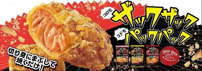 店頭パネル※デザインはイメージ