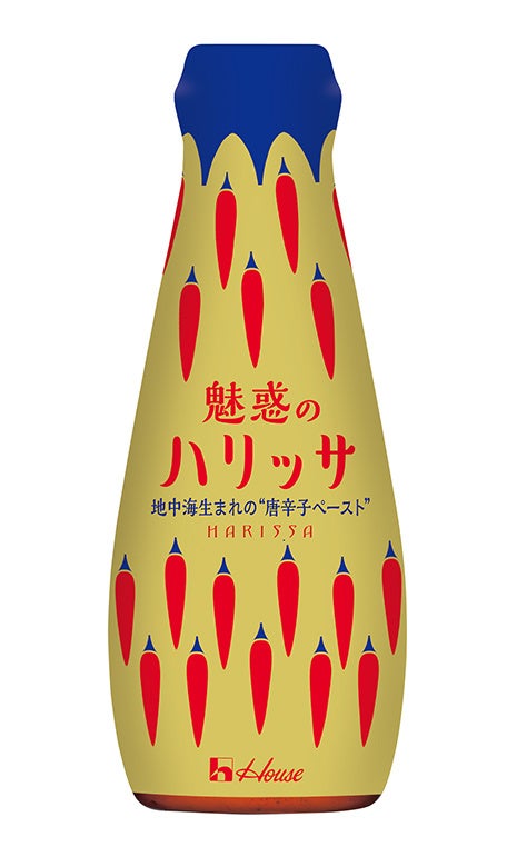 【魅惑のハリッサ】