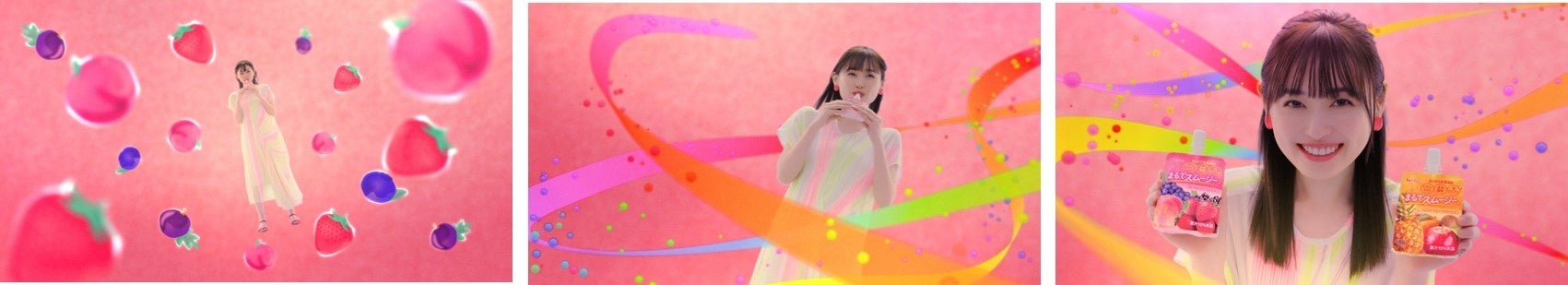【TVCM「まるでスムージー　福原遥登場　新発売」篇より】