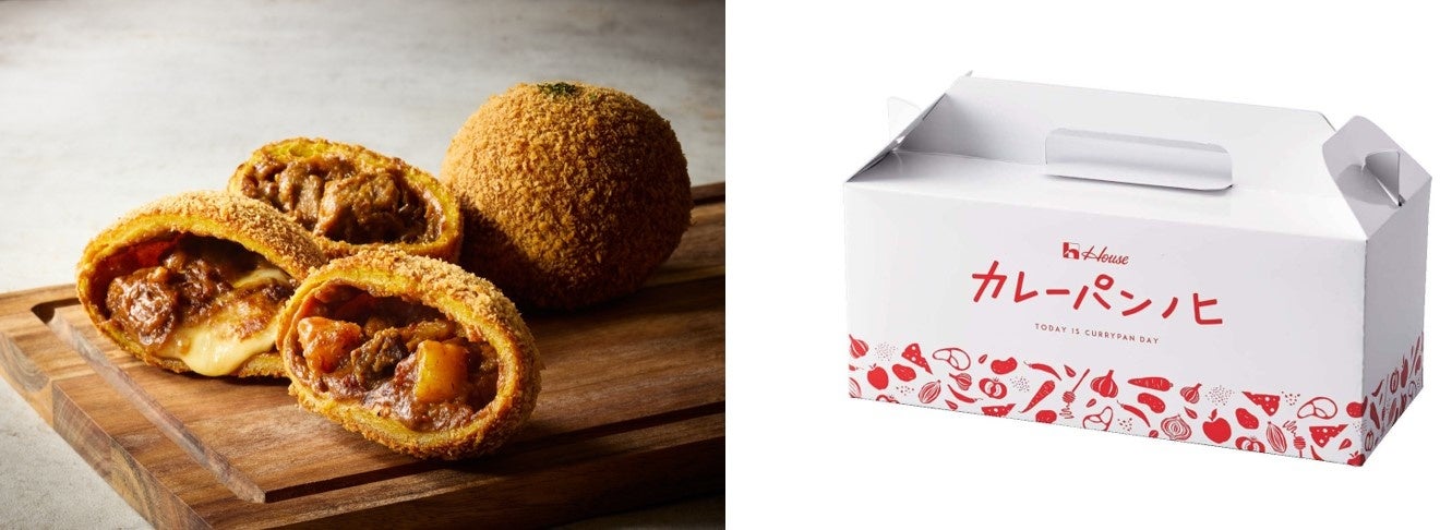 カレーパン専門店「ハウス カレーパンノヒ」に新作登場！とろける