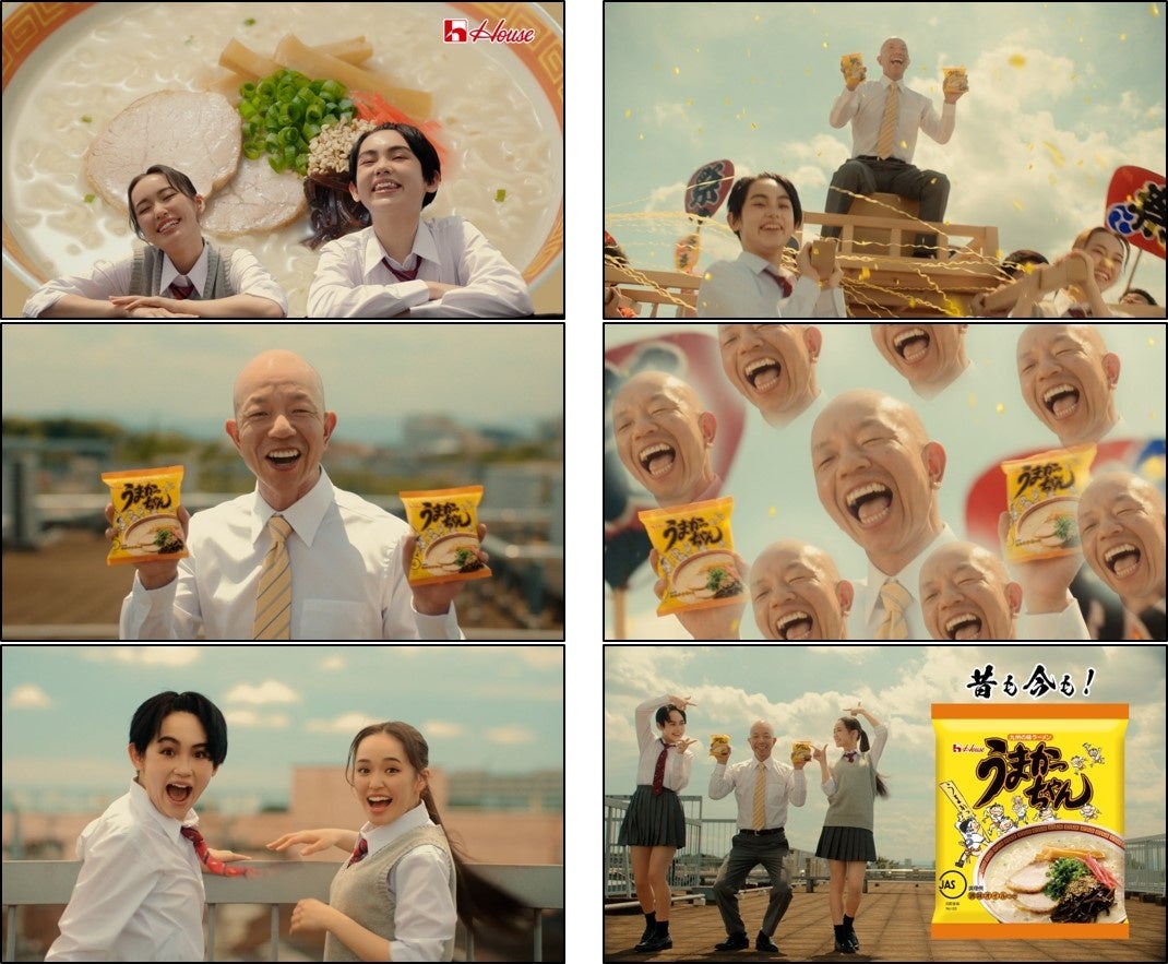 画像：新TVCM 「昔も今も」篇より