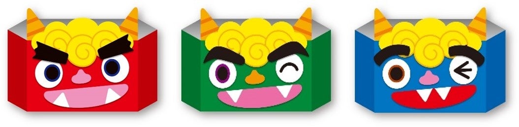 【裏面を切り取って「鬼ボックス」がつくれる！】