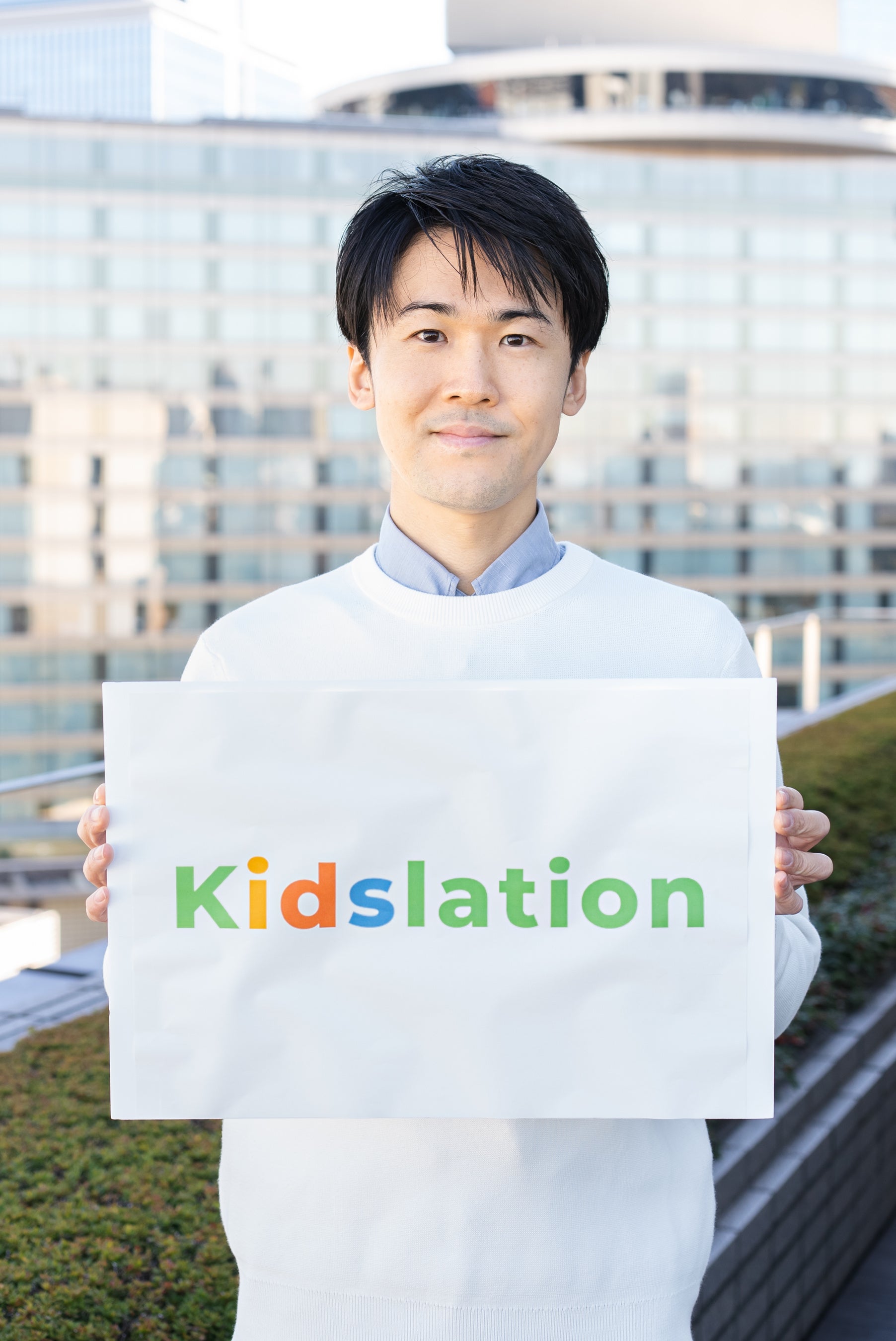 「Kidslation」事業推進者 岸 健人 (きし けんと)