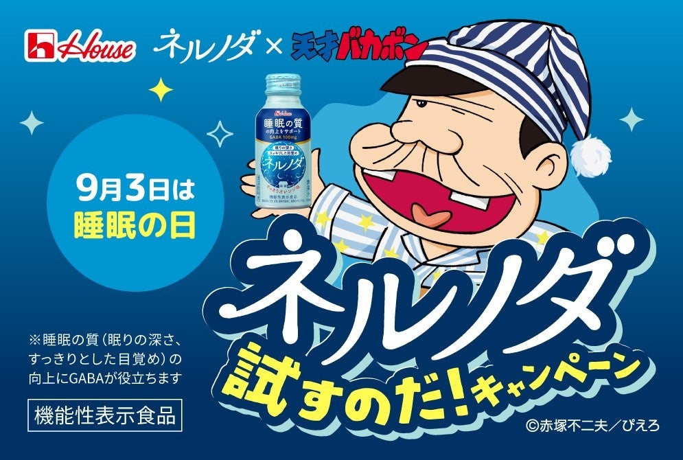 オリジナルQUOカードPayのデザインイメージ