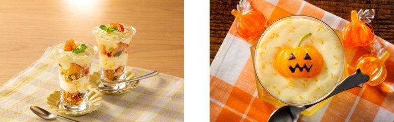 左から、アレンジレシピ：ドライフルーツ＆シリアルフルーチェ、みかんのジャック・オー・ランタンフルーチェ