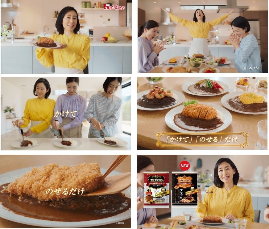 画像：新TVCM 「私の味方（ママ会）」篇より