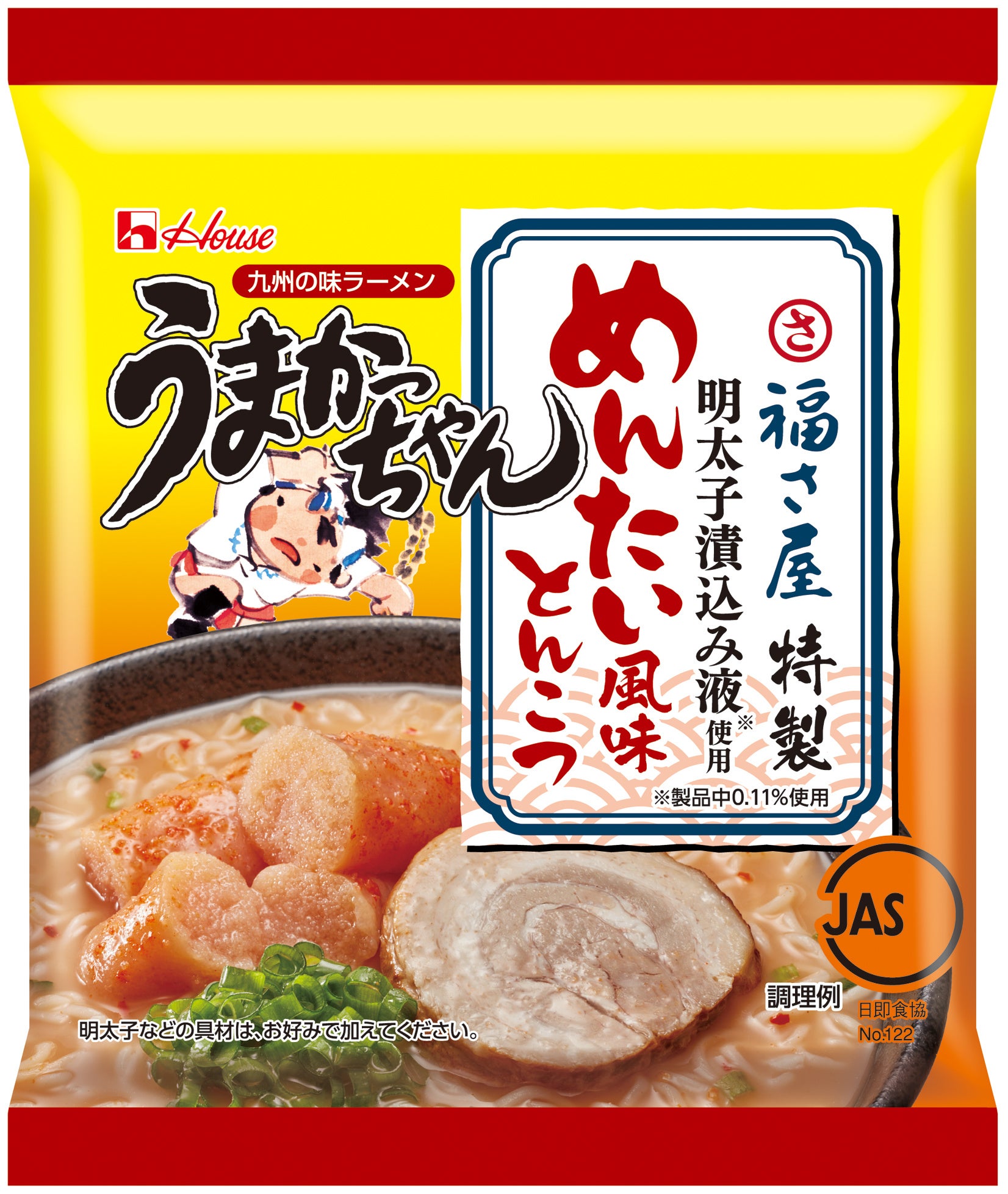 人気NO1 うまかっちゃん　九州博多庶民の豚骨ラーメン うまかっちゃん 30食（5食入×6袋）福岡市／豚骨ラーメン / 福岡