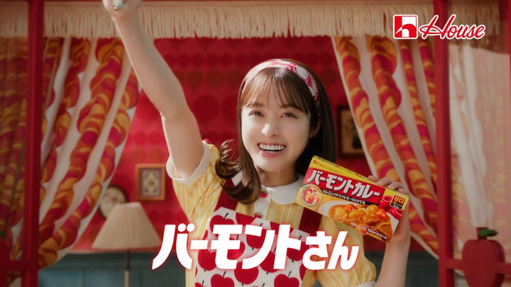 橋本環奈がバーモントカレー新CMキャラ就任!新商品も登場 橋本環奈がバーモントカレー新CMキャラ就任!新商品も登場