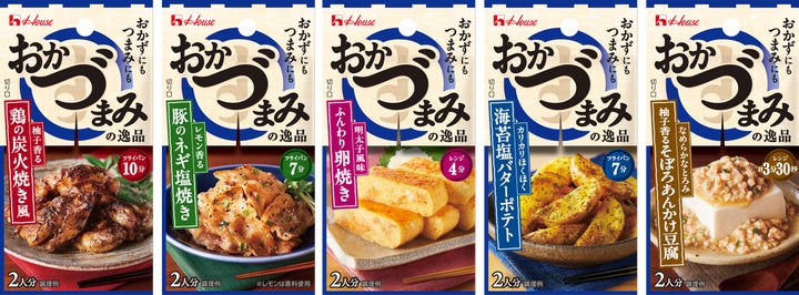 おかず”と“つまみ”の二刀流!食卓に欲しいもう一品にも晩酌の おかず”と“つまみ”の二刀流!食卓に欲しいもう一品にも晩酌の