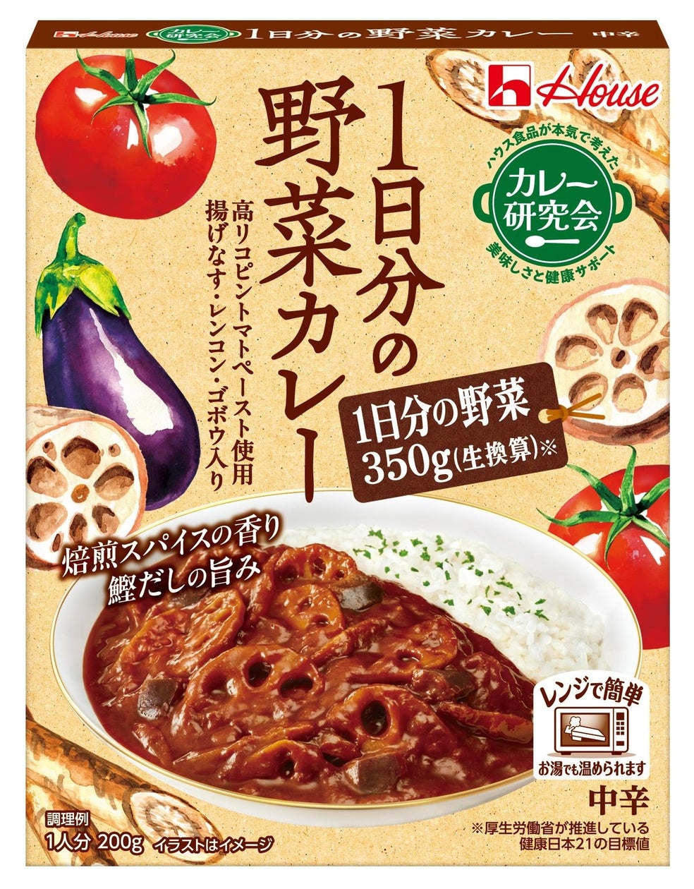 ハウス食品グループ本社株式会社