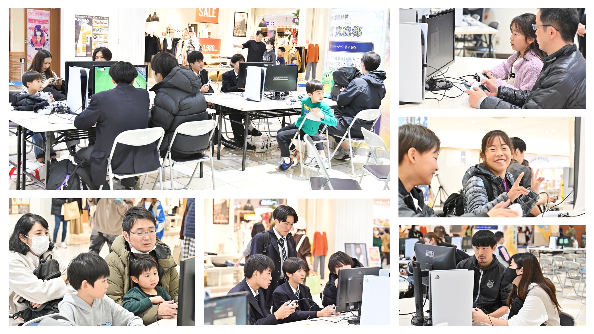 eスポーツ・サッカー大会『FCコミュニティシリーズ』がREDEE株式会社と協業し大阪進出。5/18(土)第6回決勝大会を「ららぽーと門真」にて開催