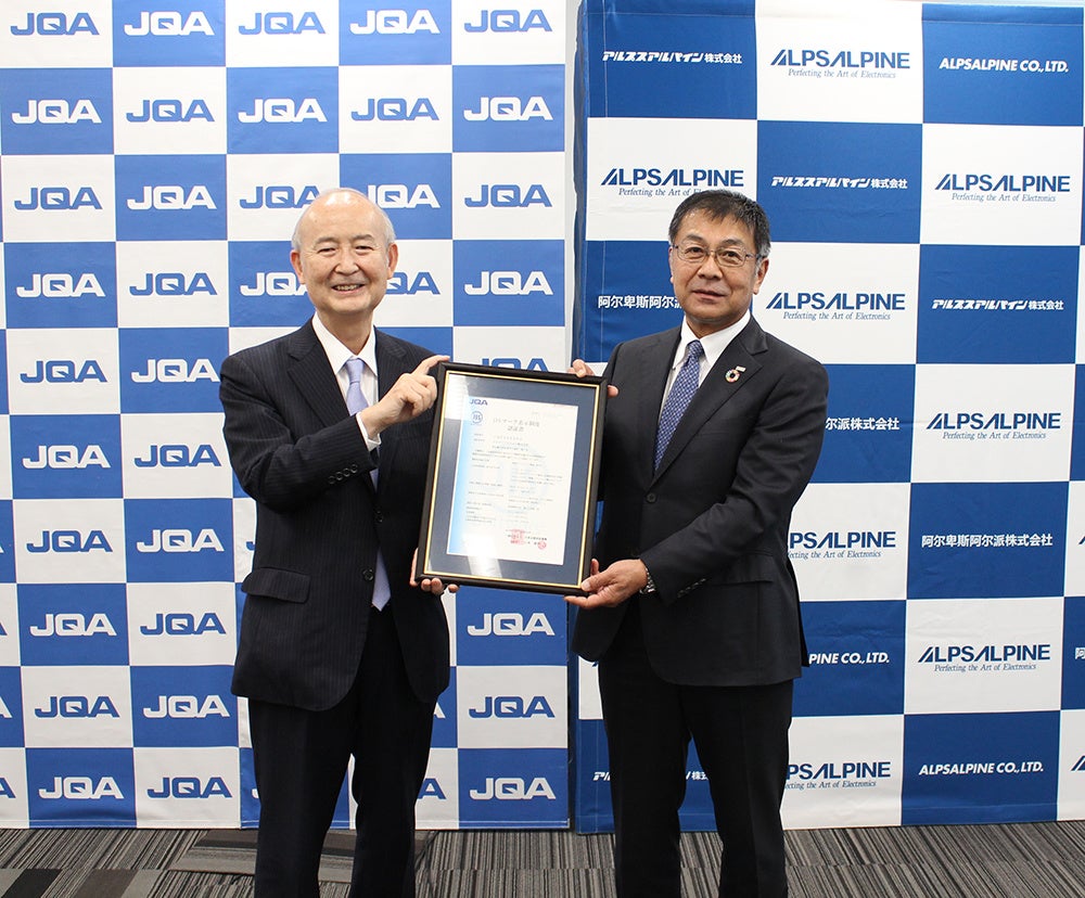 アルプスアルパイン株式会社　取締役　遠藤 浩一 様（写真右）、 当機構 理事長　小林 憲明