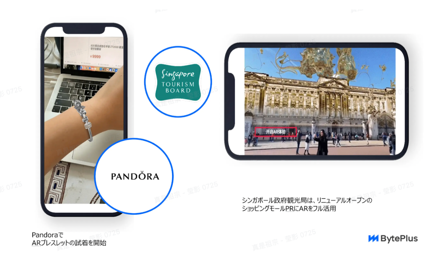 アクセサリーブランドが導入したAR試着の事例（左）