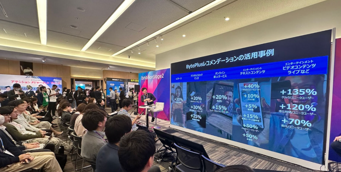 同社の講演現場は来場者で溢れていた