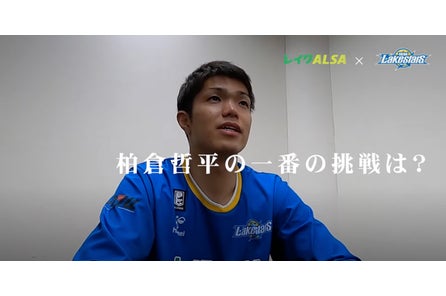 筧美和子さんのキュートな銭湯番台姿に注目 滝藤賢一さんと三宅亮輔さんが裸の付き合い レイクアルサ新cm 番台 篇公開 新生フィナンシャル株式会社のプレスリリース 筧美和子さんのキュートな銭湯番台姿に注目 滝藤賢一さんと三宅亮輔さんが裸の付き合い レイクアルサ新cm 番台 篇公開 新生フィナンシャル株式会社のプレスリリース