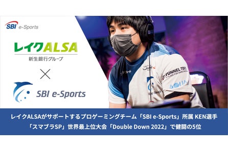 レイクalsaちゃんが 再び妄想の世界へいざなう レイク Alsa 新サービスのスタートと新テレビcmの放映開始について 新生フィナンシャル株式会社のプレスリリース レイクalsaちゃんが 再び妄想の世界へいざなう レイク Alsa 新サービスのスタートと新テレビcmの放映開始について 新生フィナンシャル株式会社のプレスリリース