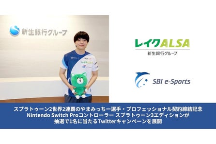 筧美和子さんのキュートな銭湯番台姿に注目 滝藤賢一さんと三宅亮輔さんが裸の付き合い レイクアルサ新cm 番台 篇公開 新生フィナンシャル株式会社のプレスリリース 筧美和子さんのキュートな銭湯番台姿に注目 滝藤賢一さんと三宅亮輔さんが裸の付き合い レイクアルサ新cm 番台 篇公開 新生フィナンシャル株式会社のプレスリリース