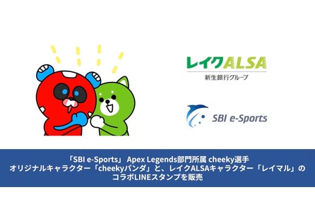 滝藤賢一さんの妄想が爆発 レイクalsa 新テレビcmが10月24日 水 から放映開始 新生フィナンシャル株式会社のプレスリリース 滝藤賢一さんの妄想が爆発 レイクalsa 新テレビcmが10月24日 水 から放映開始 新生フィナンシャル株式会社のプレスリリース