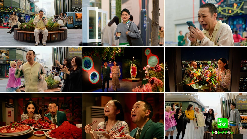 千鳥とヤバイTシャツ屋さんのCM初共演!大悟が婚活に挑戦する新CM「婚活篇」公開 千鳥とヤバイTシャツ屋さんのCM初共演!大悟が婚活に挑戦する新CM「婚活篇」公開