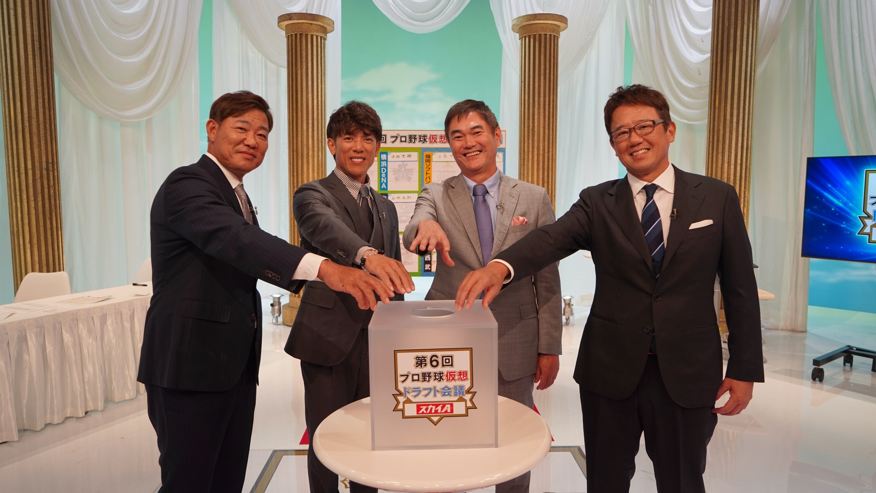 【10月23日（木）は運命＜ドラフト＞の日！スカイAは最終指名まで完全生中継！】