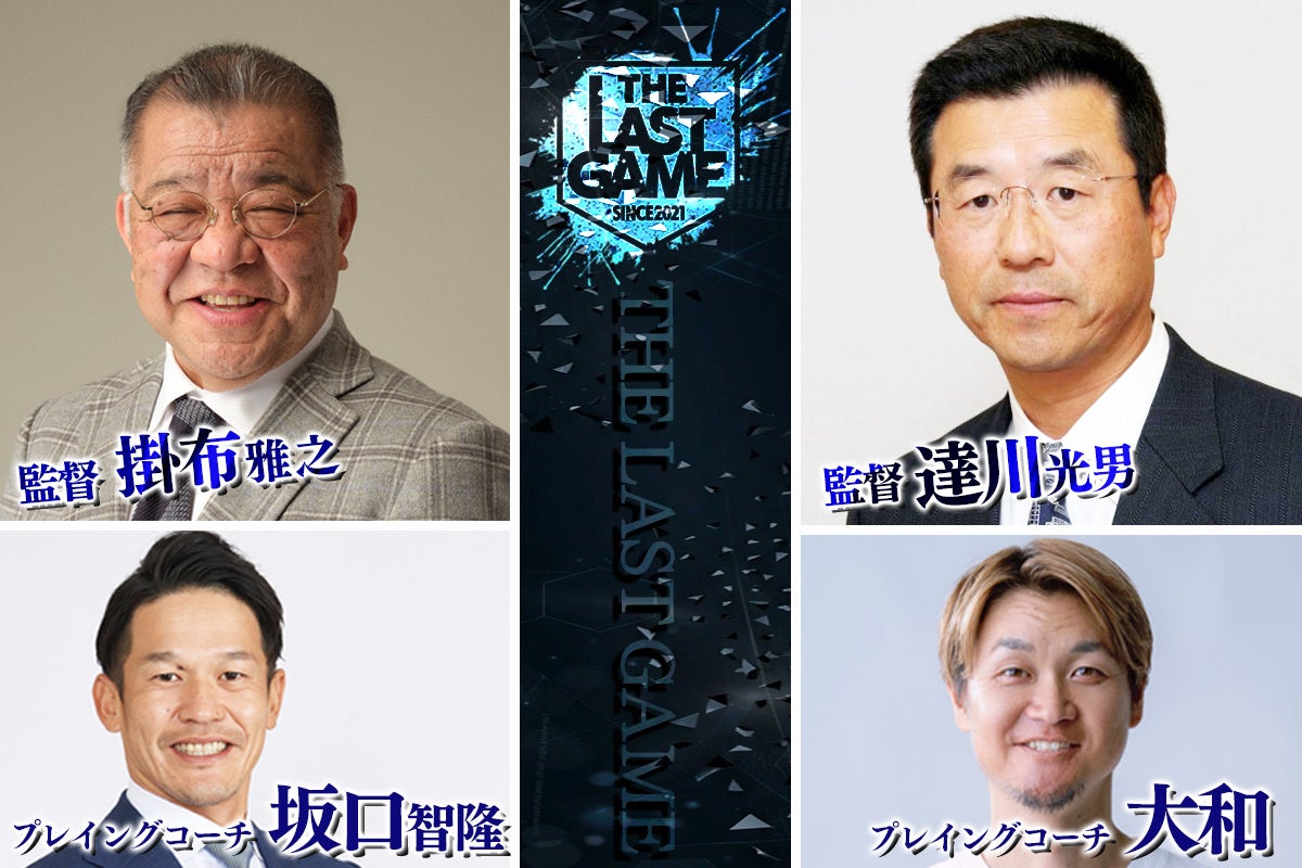 【高校バスケ最高峰リーグ、大分初開催&NHK地上波生中継】 陽吉グループがスポンサーを務める柳ヶ浦高校、 地元・大分の大声援を受けて王者・福大大濠に挑む