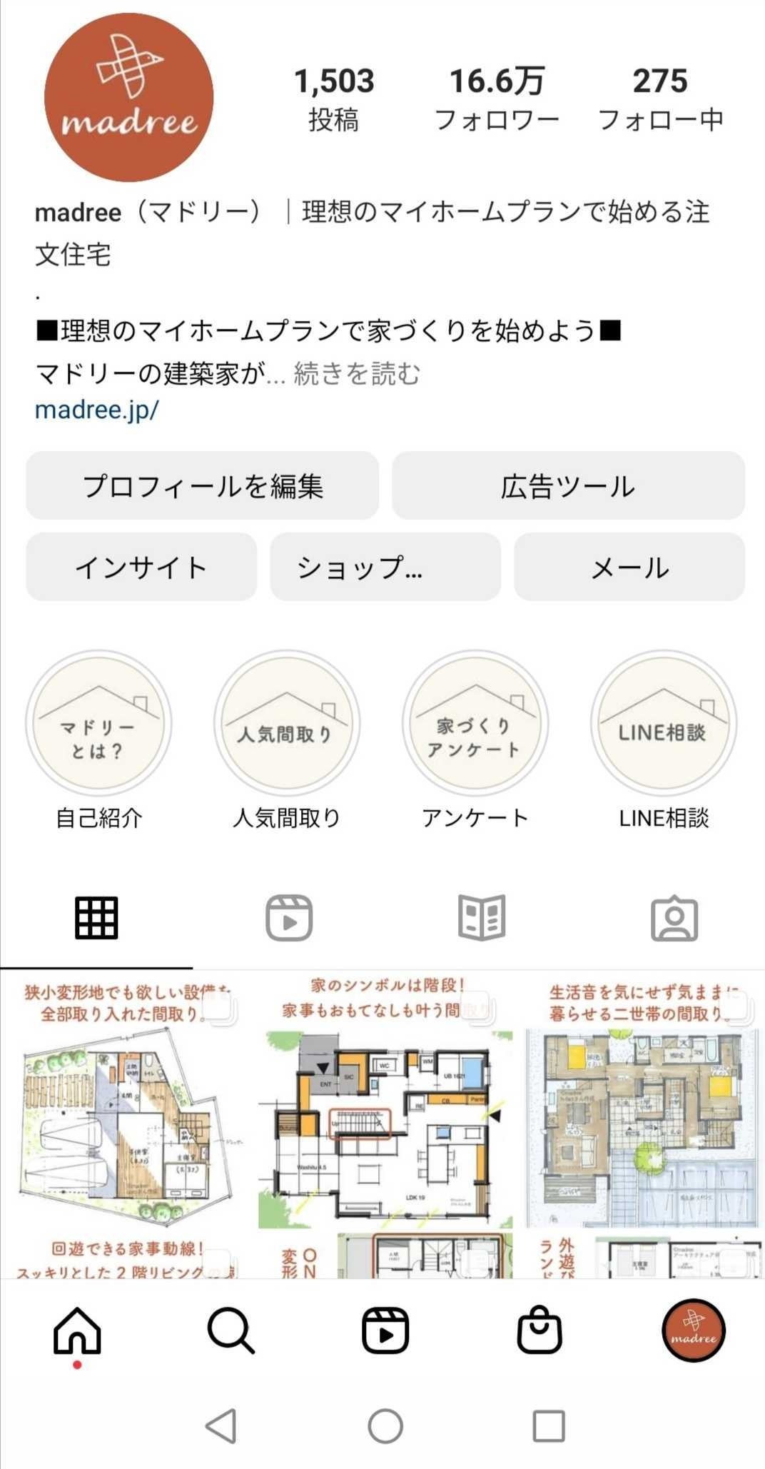 マドリーインスタグラム