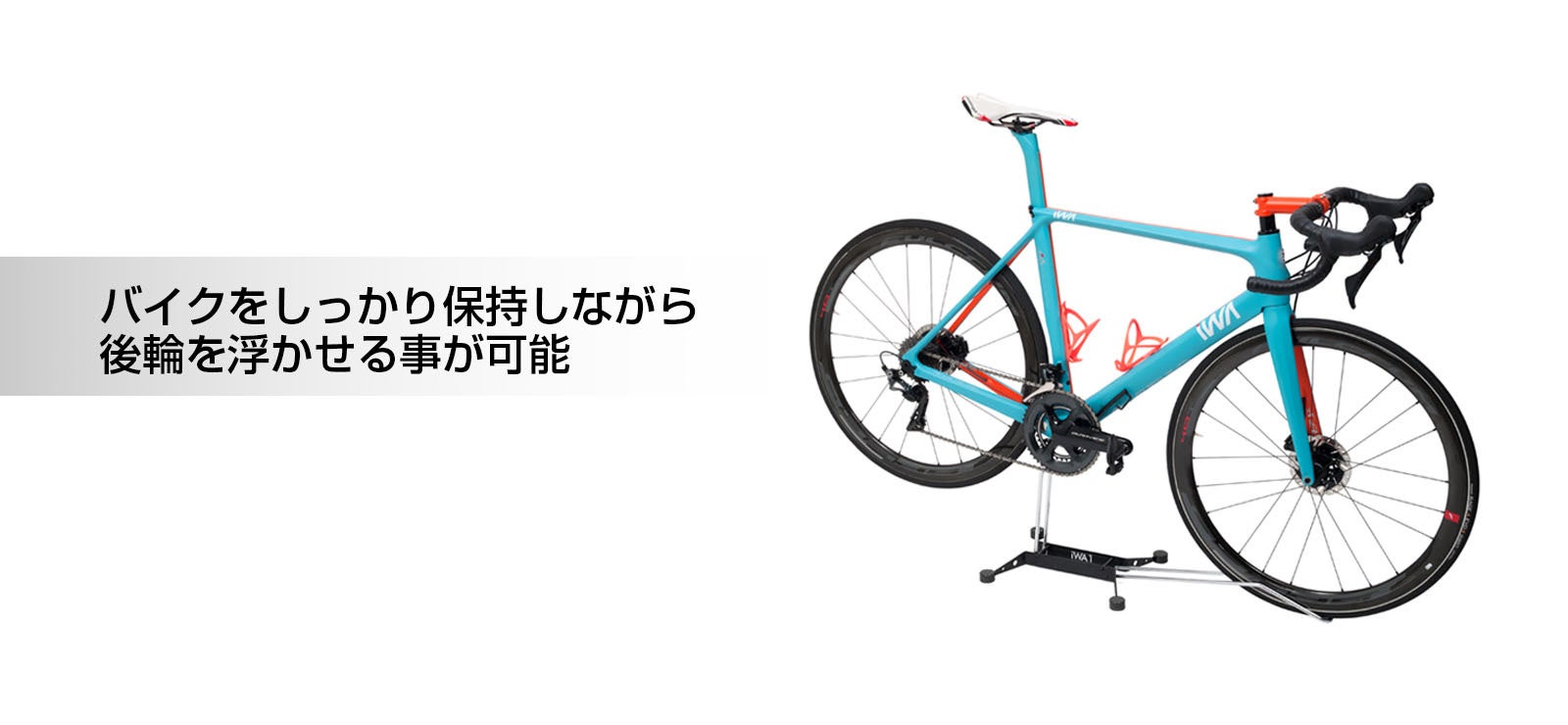 Makuake目標達成率824% 話題の“マルチワークスタンド”『iWA1-PRO』、12