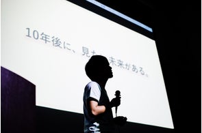 社会課題解決型VCのtaliki、2号ファンドを設立。総額20億円規模を目指し、LPに西武信用金庫・大広などが参画、JANPIAからの出資も内定