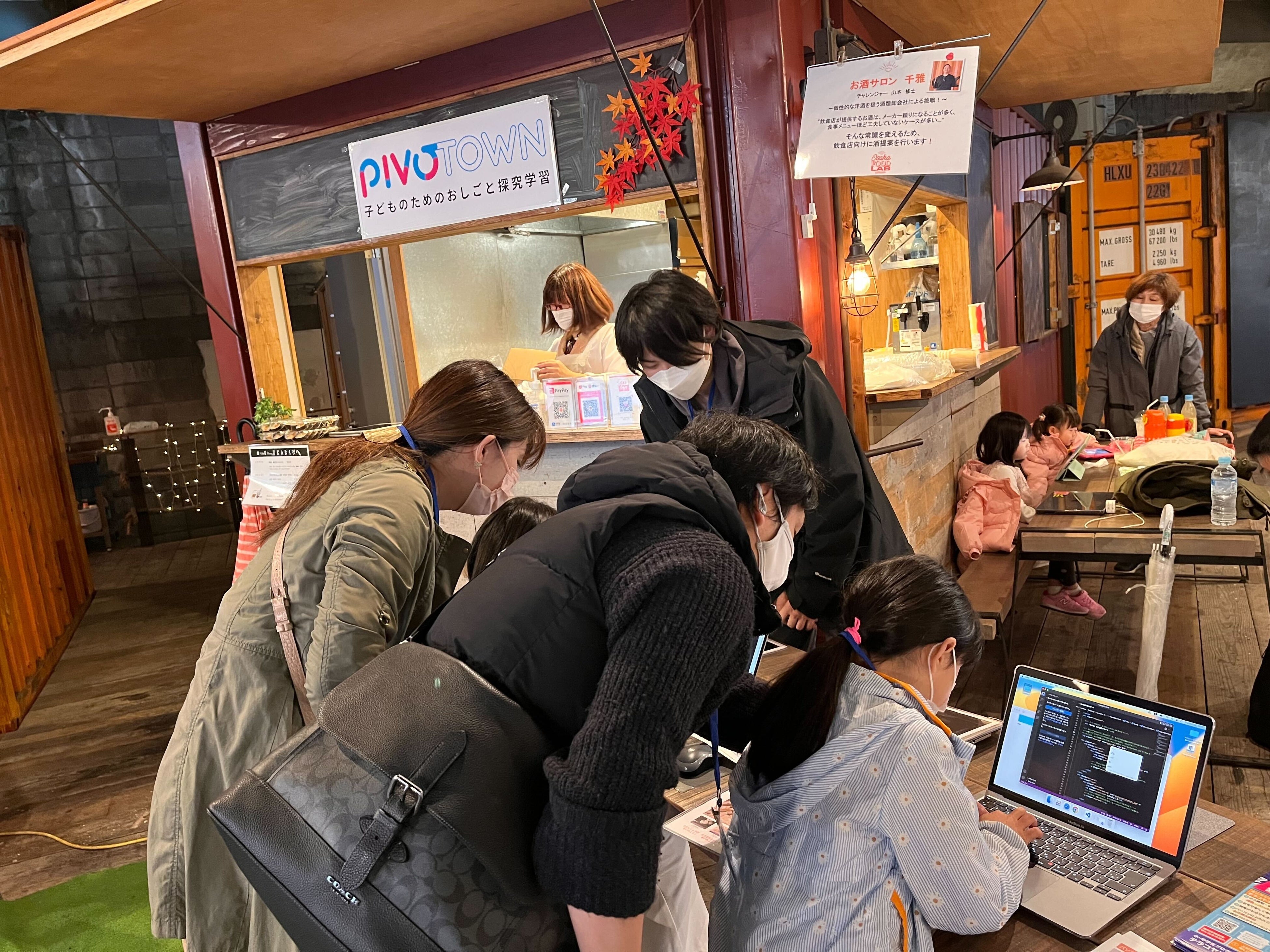 webデザイン体験