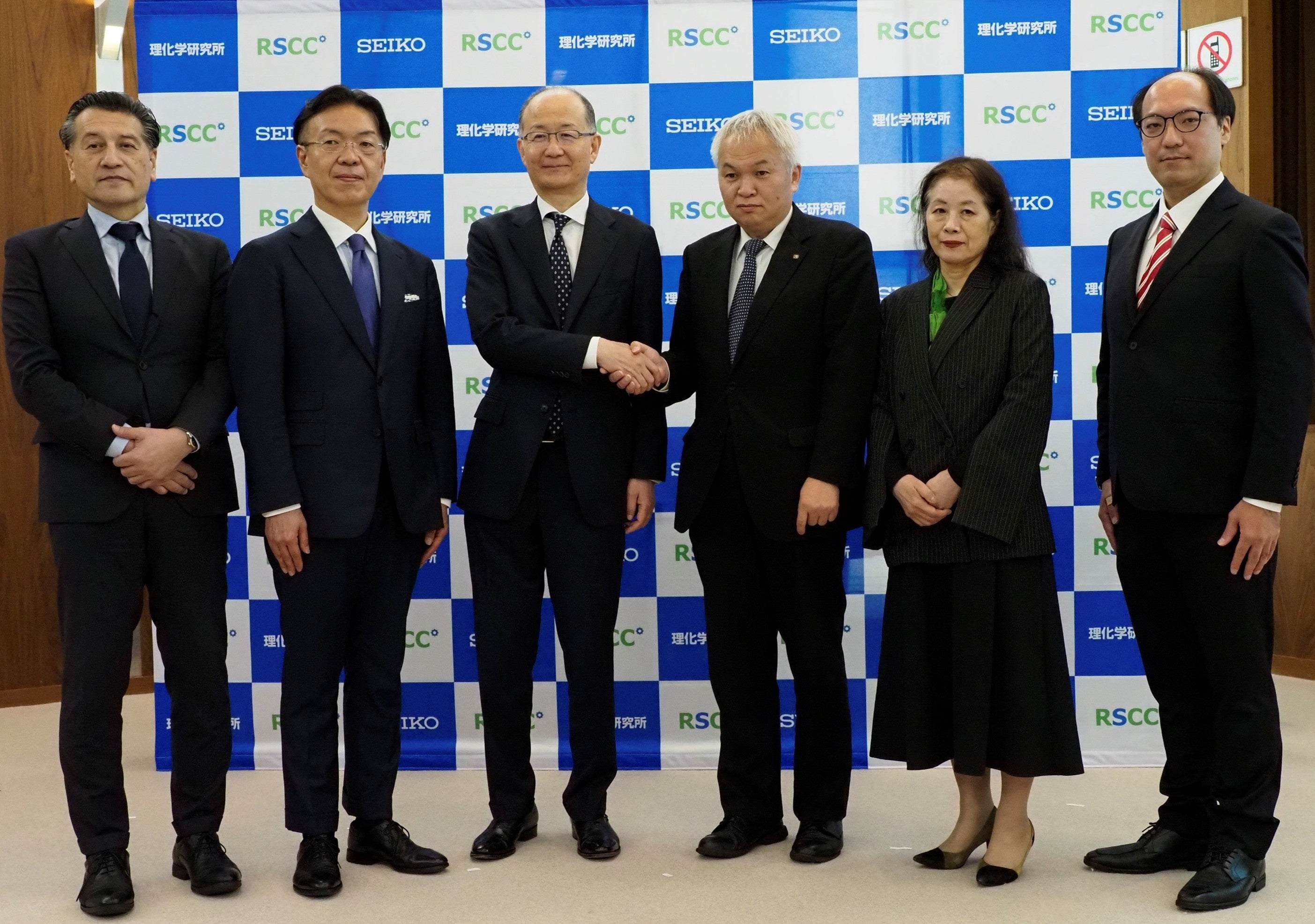 セイコー、「理研-セイコー連携センター（RSCC）」を本格始動