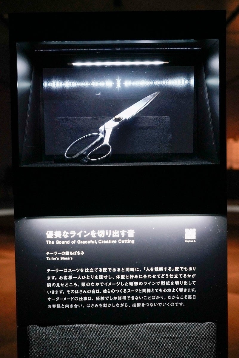 【優美なラインを切り出す音】