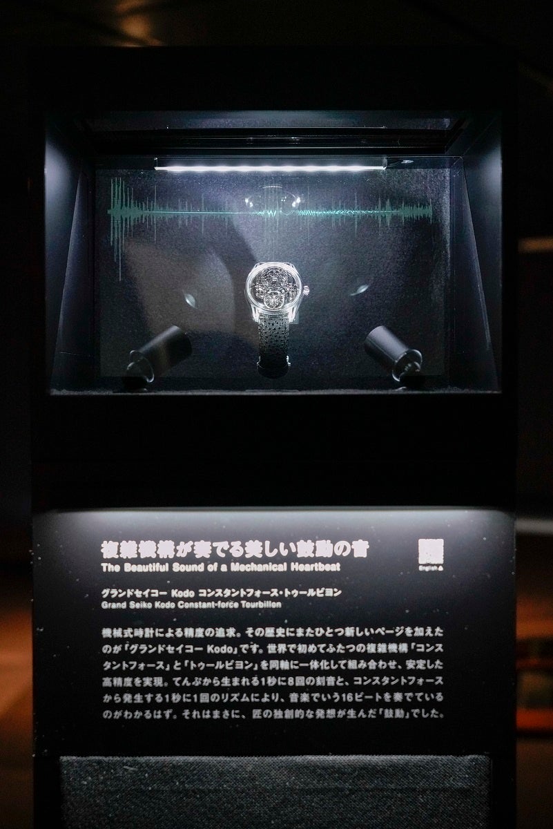 【複雑機構が奏でる美しい鼓動の音】