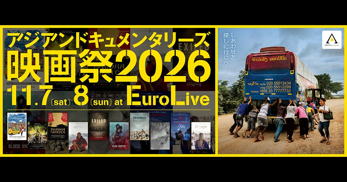 【埼玉県幸手市】市民みんなでつくる幸手市40周年記念映画「桜の下のポリフォニー」追加メインキャストに筒井あやめ(乃木坂46)・新津ちせが決定!さらに、中江有里の出演も決定!