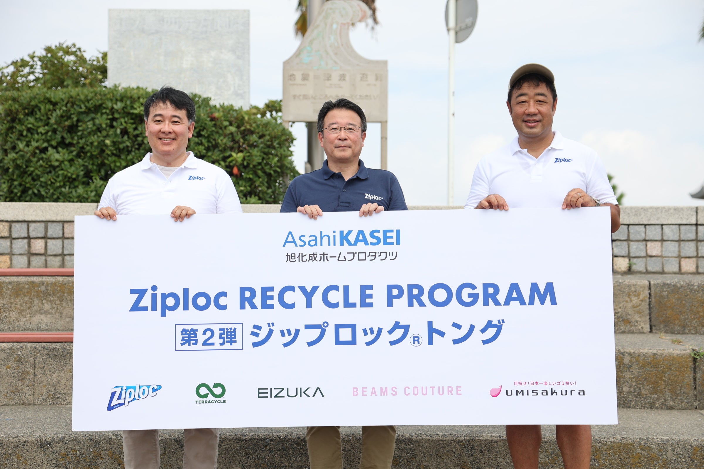 ▲左から、カワバタ氏、高橋社長、古澤氏