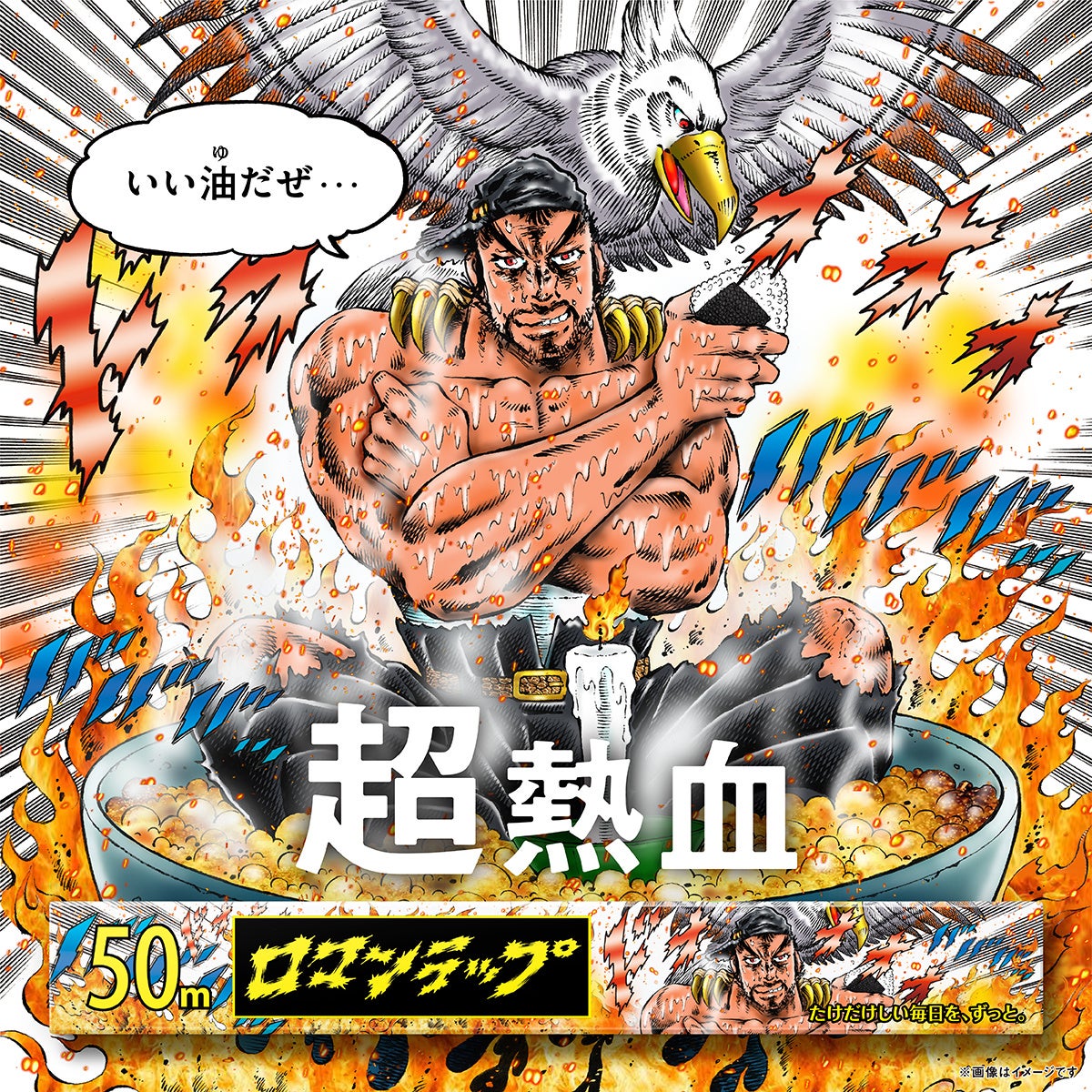 極虎一家　ボギーTHE GREAT 魁!!男塾　全巻セット　宮下あきらセット 極虎一家 ボギーTHE GREAT 魁 男塾 全巻セット 宮下あきらセット