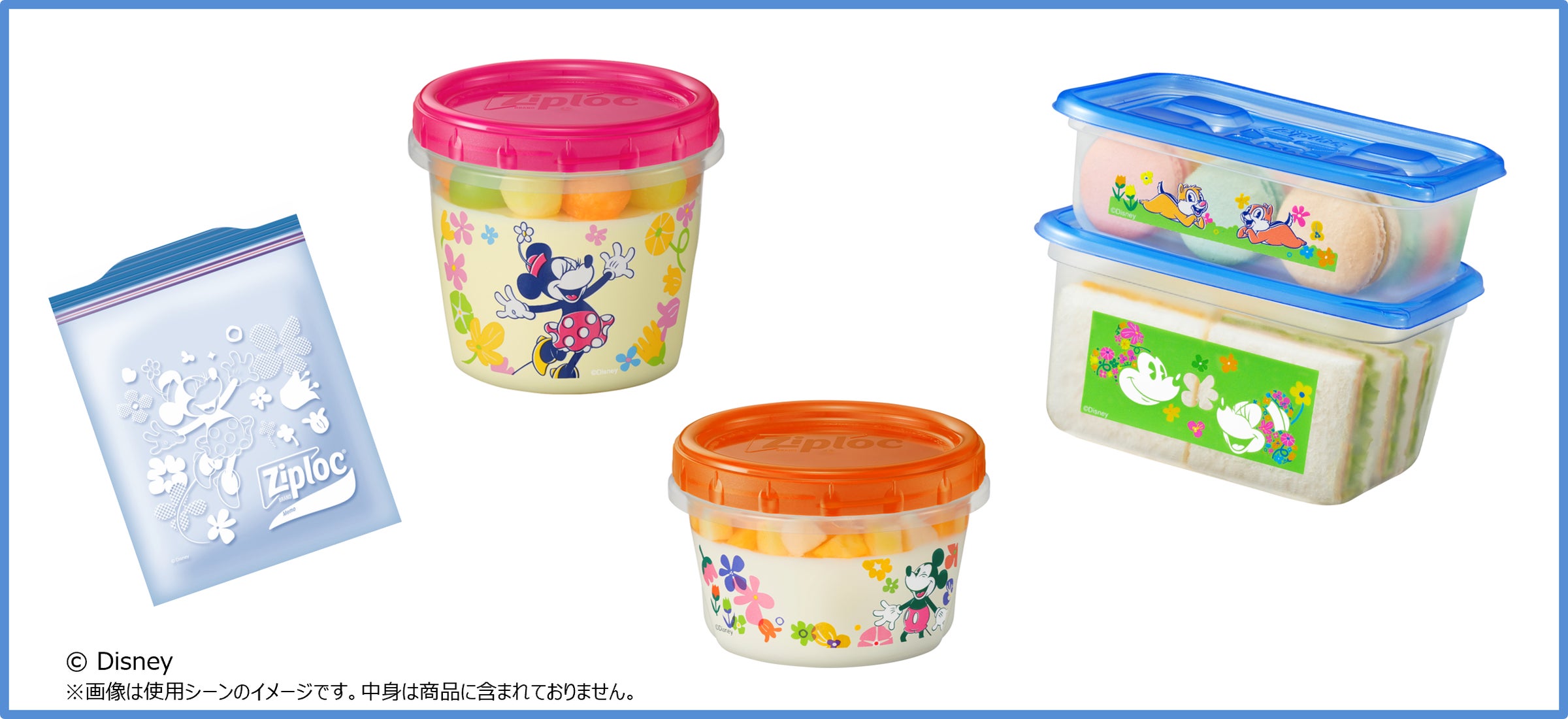 【ジップロック】スクリューロック ディズニー限定 ミッキーマウス」・「ミニーマウス」の春らしさを感じられる新作