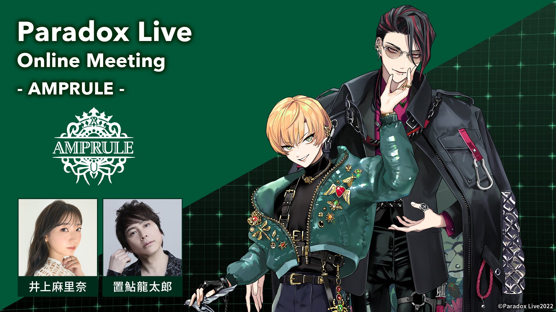 Paradox Live Dope Show」2ndリアルライブをアニマックスで昼夜2