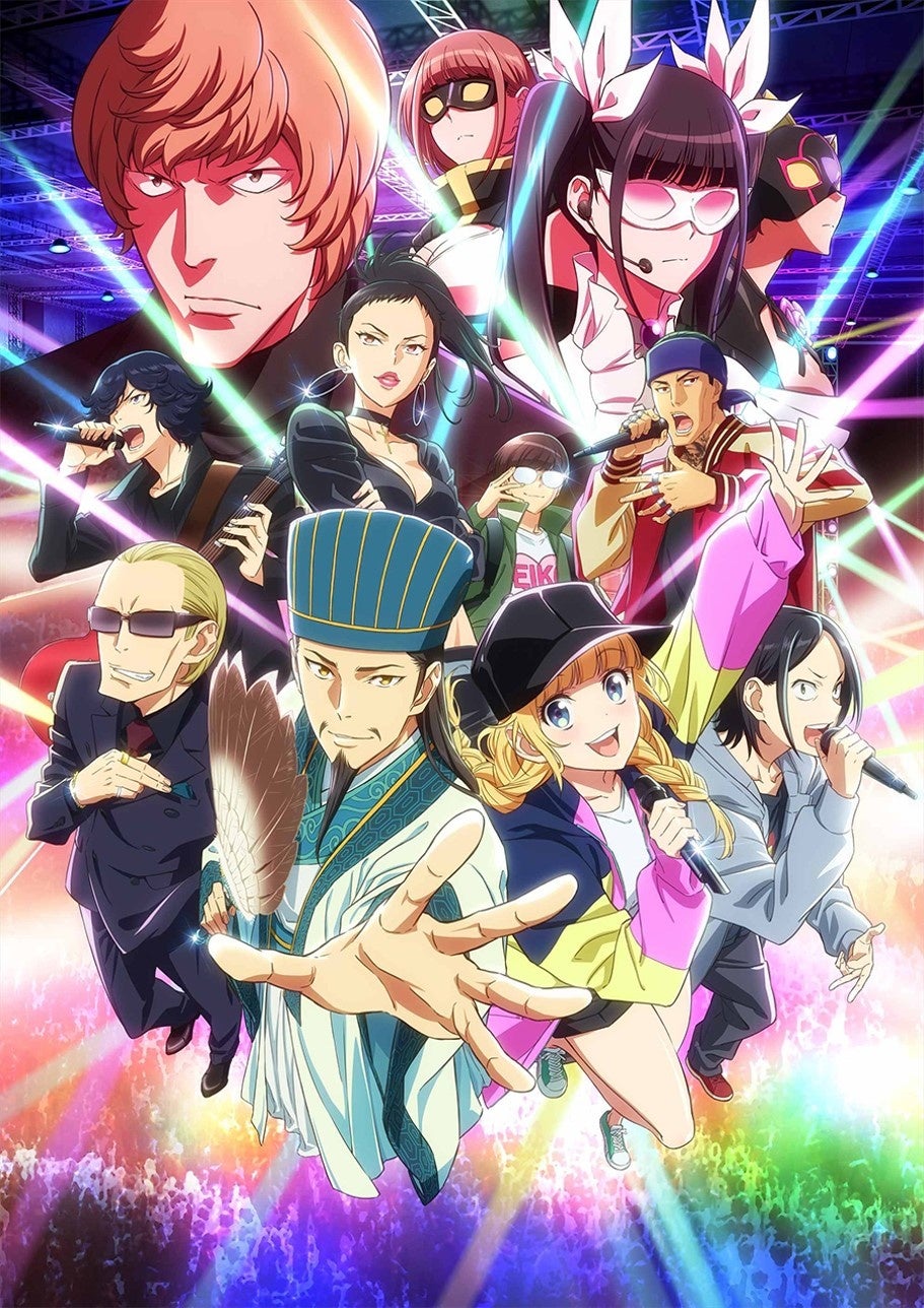 TVアニメ「パリピ孔明」 スクラッチ117点 パリピ孔明』がアニマックスをジャック!?TVアニメ『パリピ孔明