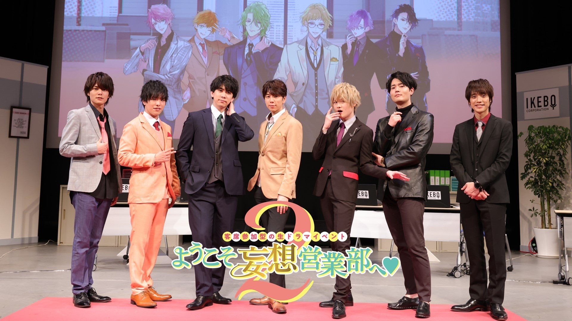 ようこそ妄想営業部へ♥Season2