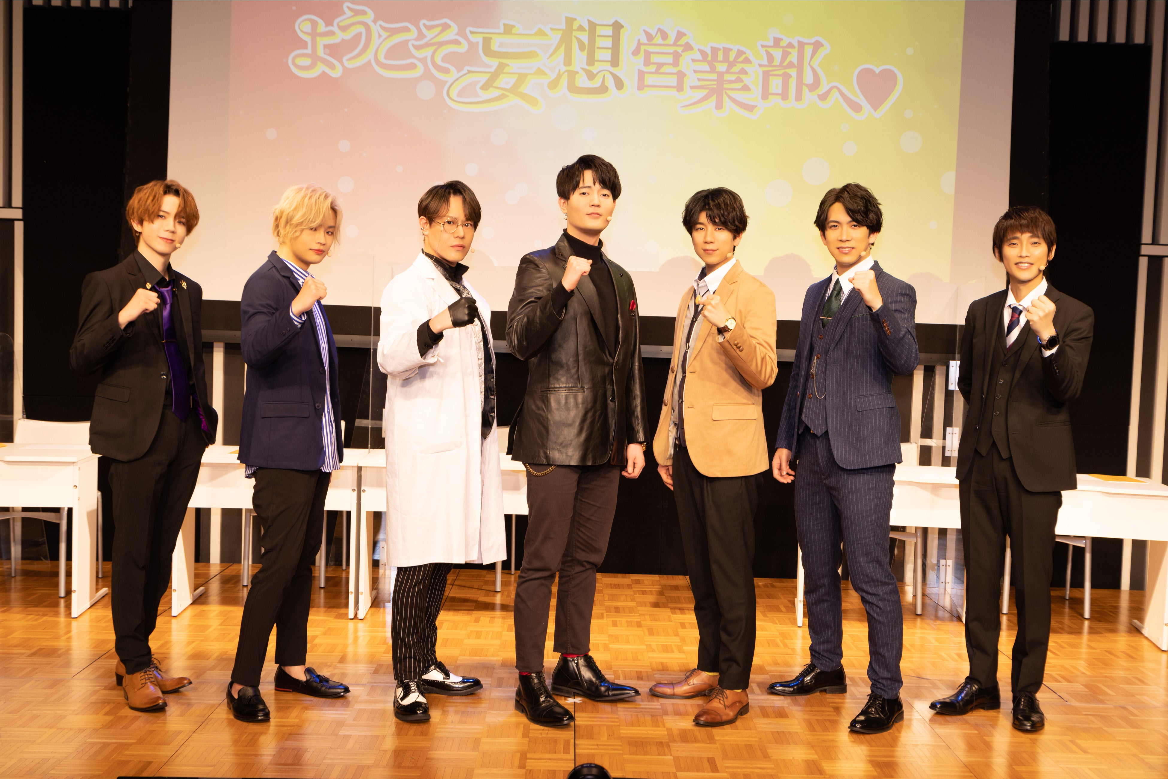 今年1月に開催したようこそ妄想営業部へ♥イベント