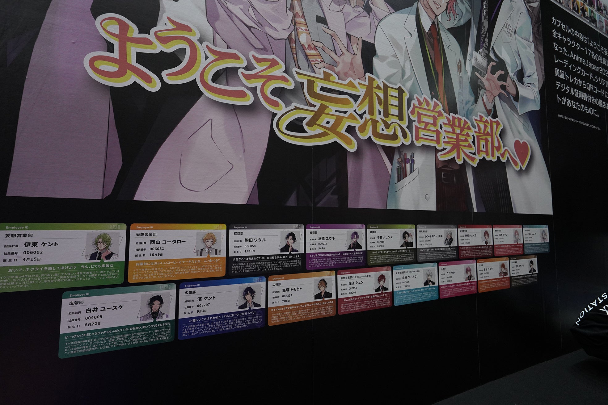 【特別BOX付き】Blu-ray 全11巻＋宴＋舞台＋座談会 Amazon.co.jp: 49 Blu-ray BOX豪華版[初回限定生産] : 佐藤勝利