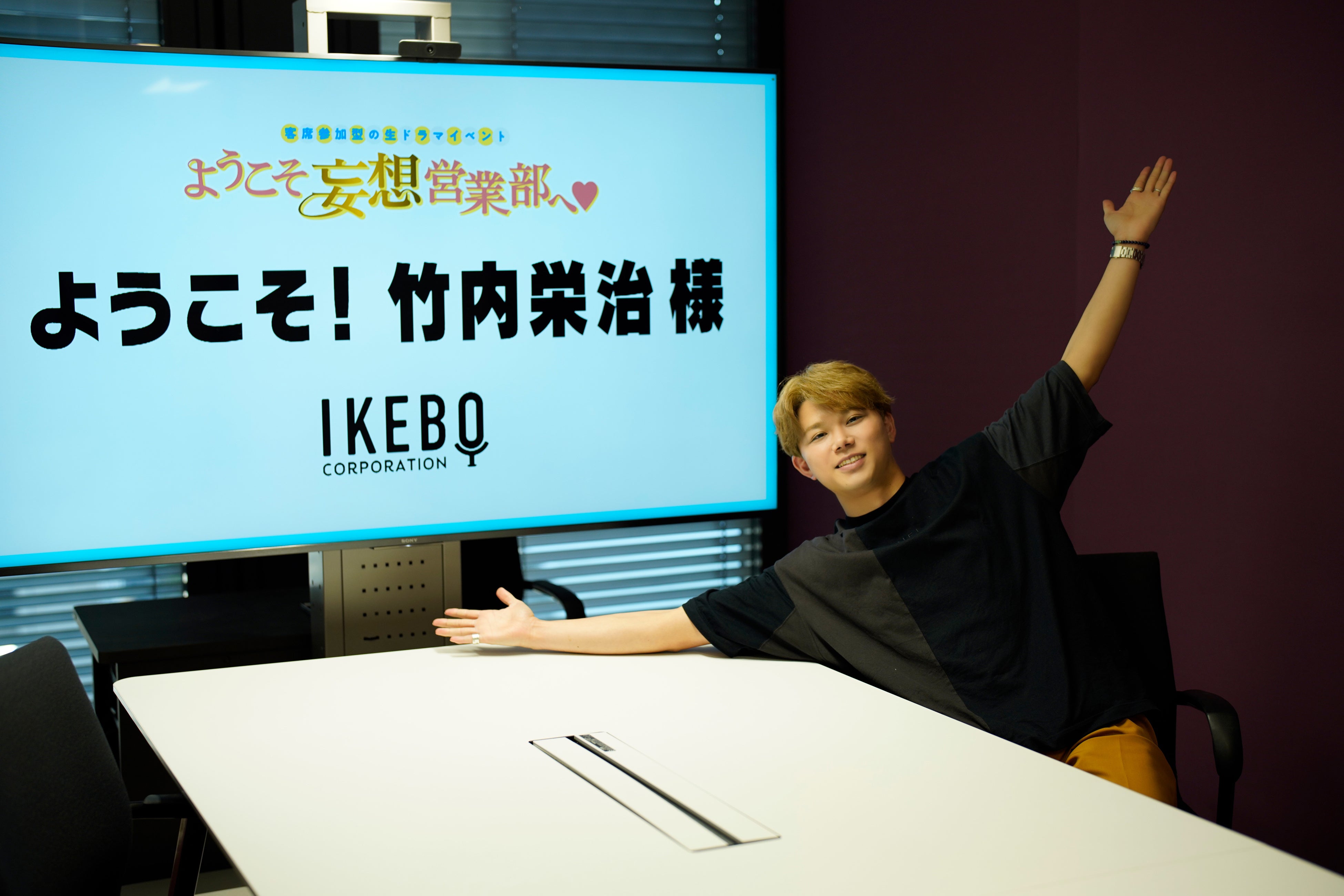 過酷と知りつつ”頑張って～”と無責任なことを言っていたイベント