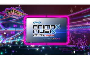 アニマックス×ファミマ・ドット・コム共同企画 オリジナル商品 アニマックス×ファミマ・ドット・コム共同企画 オリジナル商品