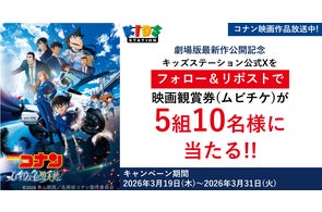 アニマックス×ファミマ・ドット・コム共同企画 オリジナル商品 アニマックス×ファミマ・ドット・コム共同企画 オリジナル商品