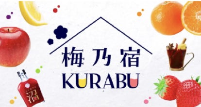 梅乃宿KURABUロゴ