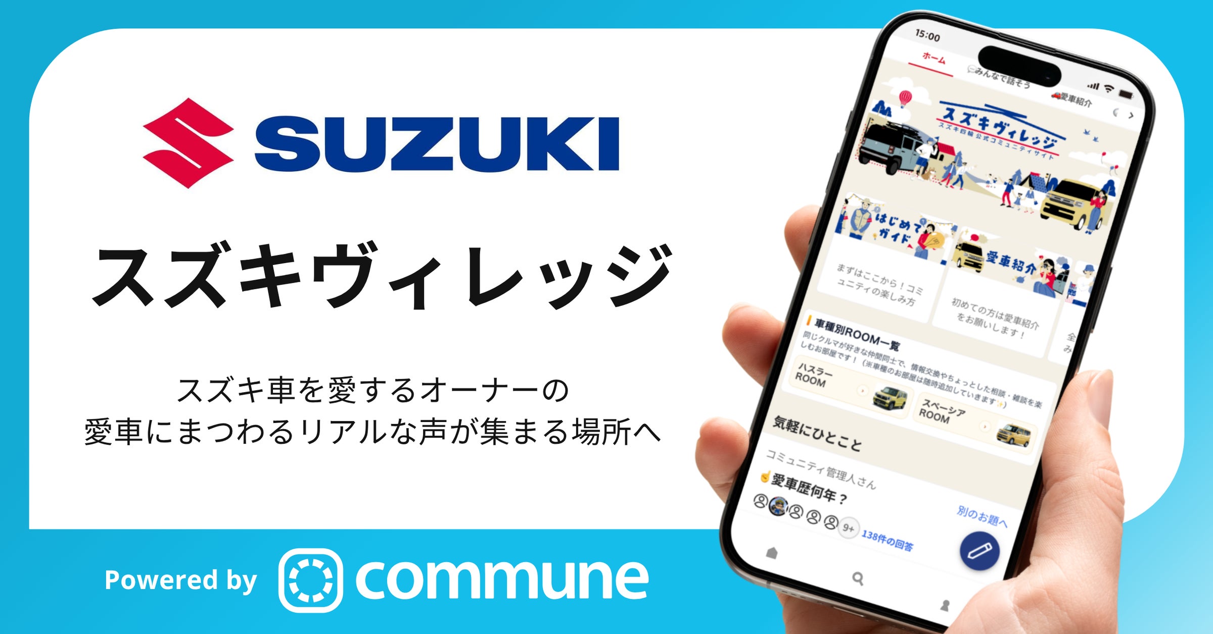 サンコール菊池、「モノづくりフェア2026in福岡」に出展 精密ばね・EV向けバスバー(BUSBAR)や環境素材「KYO BAMBLACK」を福岡で紹介